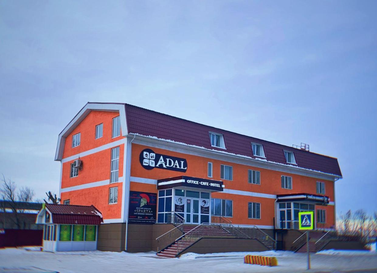 Гостиничный Комплекс Адал Shchūchīnsk Exteriér fotografie